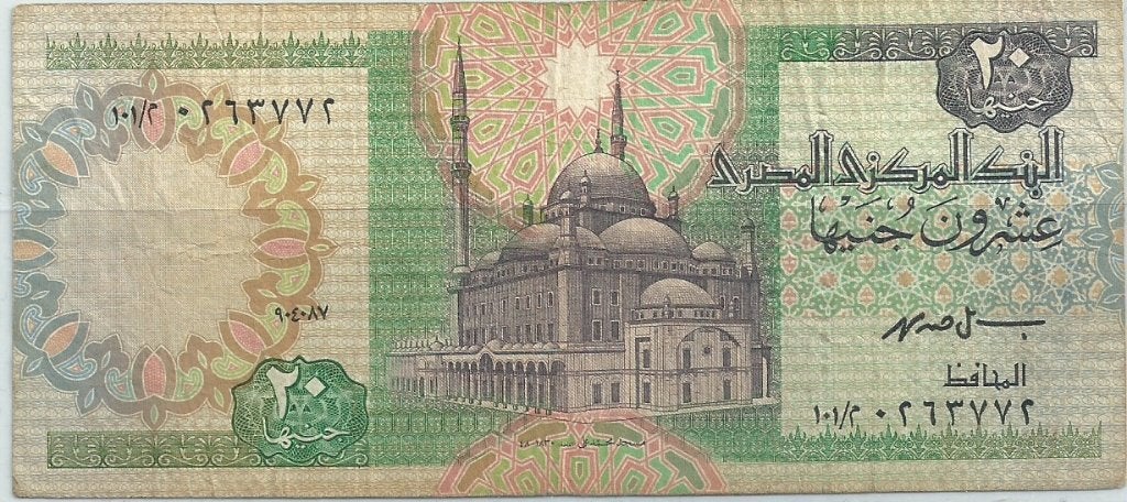 EGYPTE******, Ophalen of Verzenden, Egypte, Los biljet