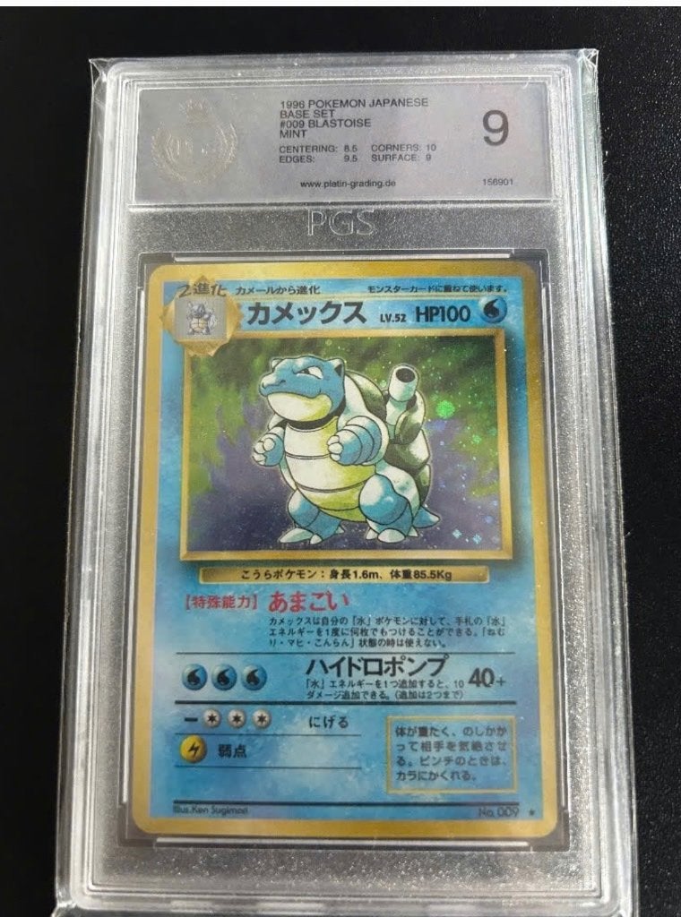 Base Set Blastoise (Japans) uit 1996, PGS 9, Ophalen of Verzenden, Zo goed als nieuw, Losse kaart