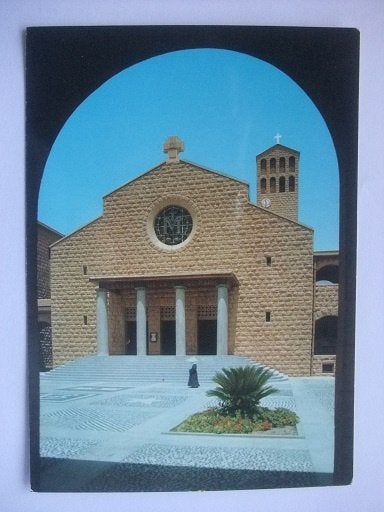 Q20 Ansichtkaart Libanon - Kapel in Beirout, Verzenden, 1980 tot heden, Ongelopen, Buiten Europa