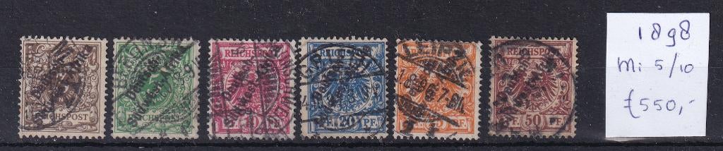 A14) 1898 Deutsch Sudwest Afrika Mi 5/10 €550 opdruk?, Verzenden, Duitse Keizerrijk, Gestempeld