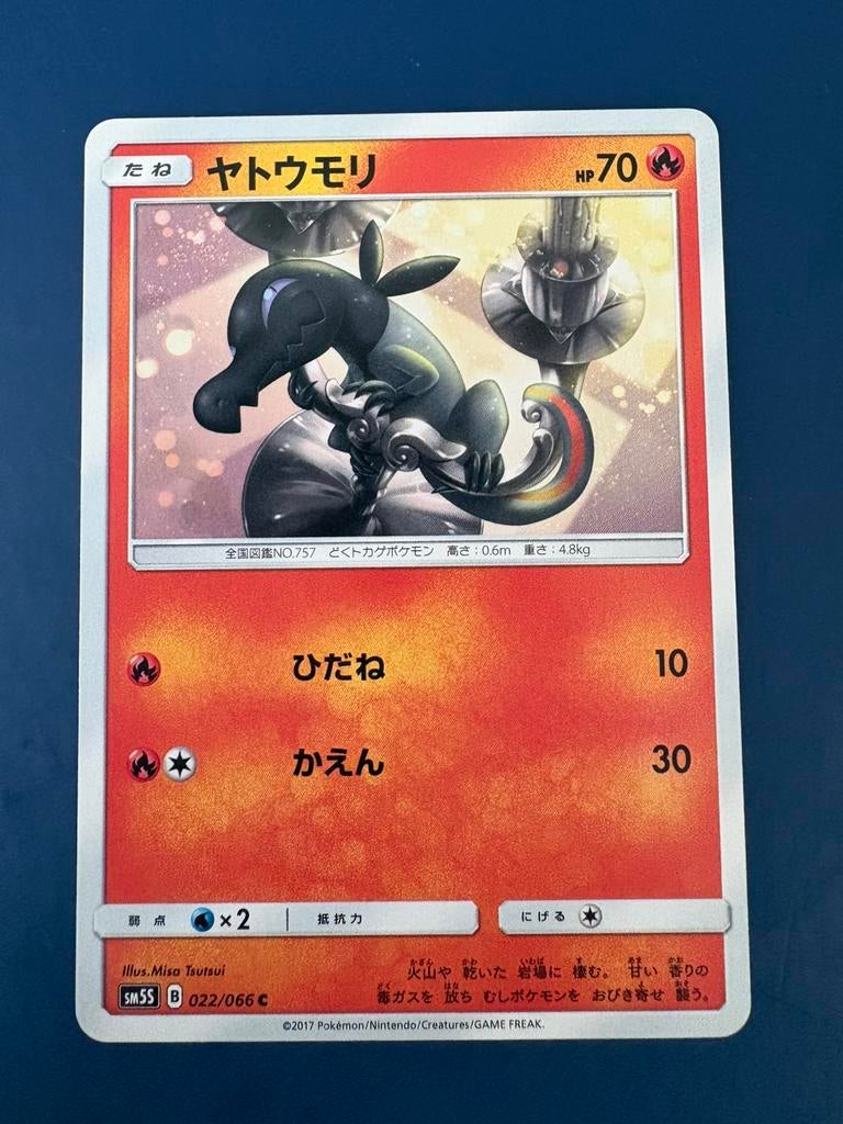 Pokemon Salandit 022 066 Japans, Ophalen of Verzenden, Zo goed als nieuw