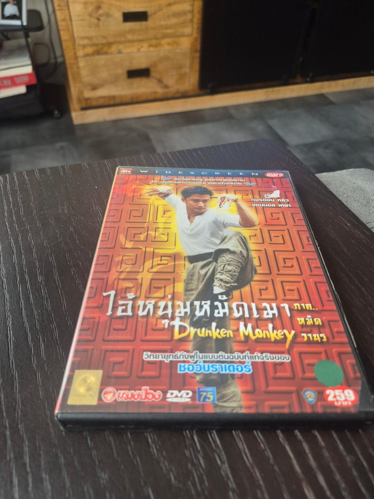Drunken Monkey DVD - Actievolle Kung Fu Film, Engels, Ophalen of Verzenden, Vanaf 12 jaar, Inclusief doosje