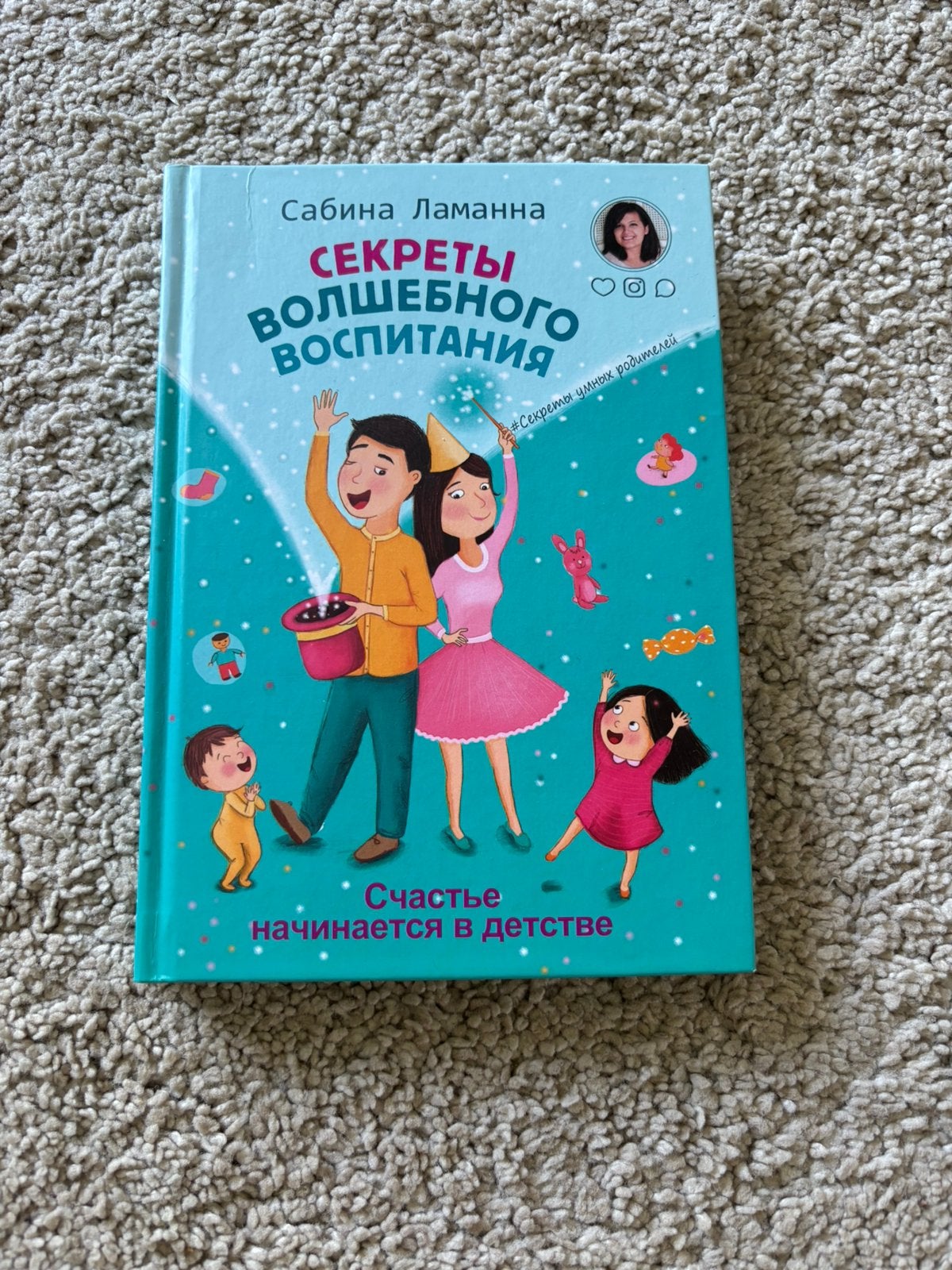 Secrets of magical parenting by Sabina Lamanna, Ophalen of Verzenden, Zo goed als nieuw, Zwangerschap en Bevalling