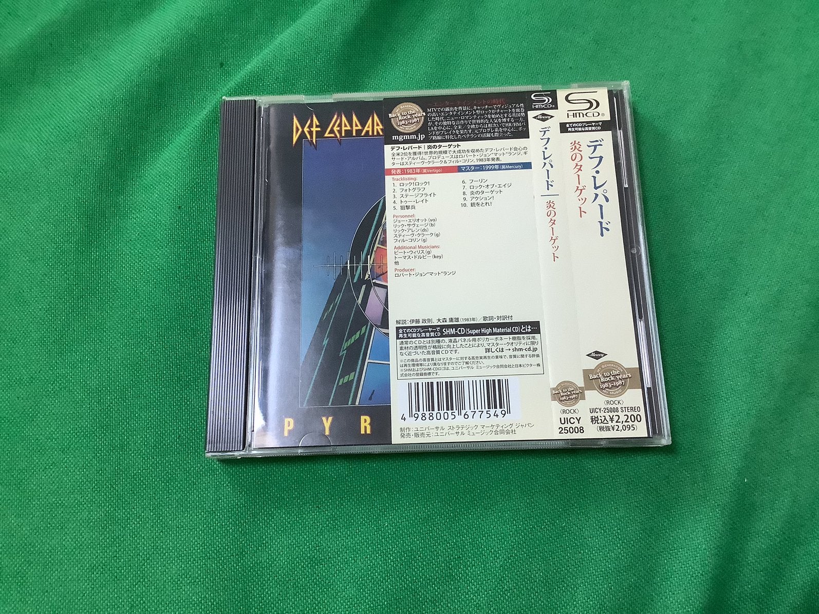 Def Leppard-Pyromania cd (Jap/rare!), Cd's en Dvd's, Cd's | Hardrock en Metal, Ophalen of Verzenden, Zo goed als nieuw