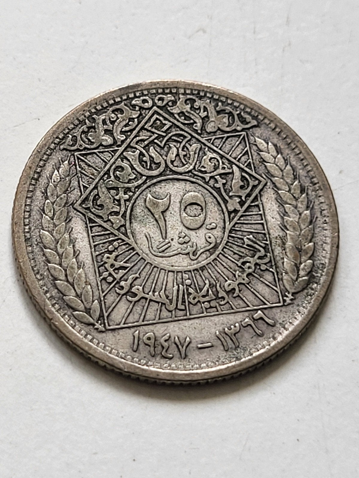 Munt Syrie 25 piastre 1947 zilver, Postzegels en Munten, Ophalen of Verzenden, Midden-Oosten, Zilver