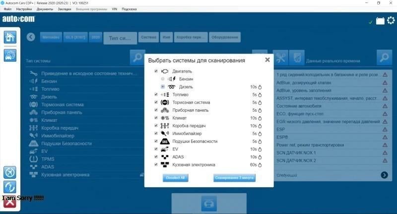 Autocom 2020 - 2021 Volledige (Vmware Nieuwe Release 2020, Auto diversen, Verzenden, Nieuw