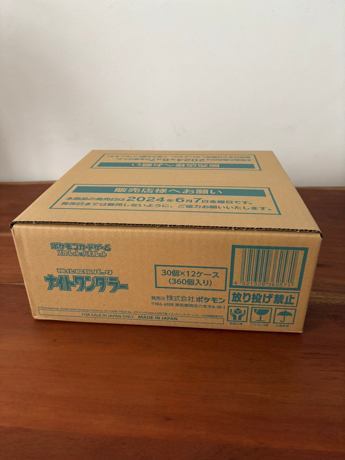 Pokemon Night Wanderer Booster Box Case, Ophalen, Nieuw, Boosterbox, Foil