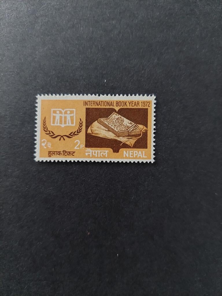 Nepal. Internationaal jaar van het boek.  1972, Ophalen of Verzenden, Zuid-Azië