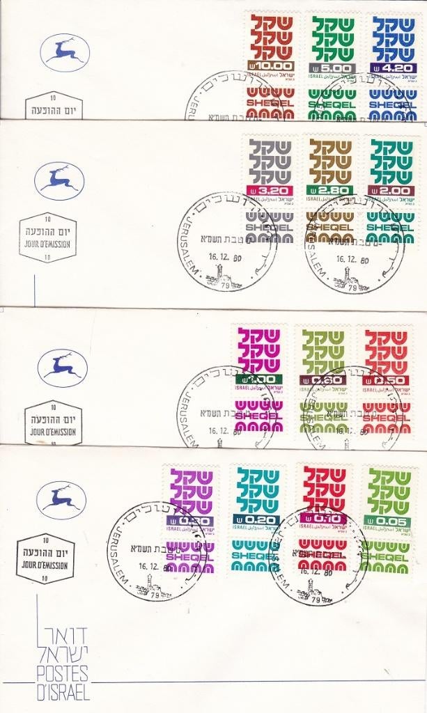 B50 - Israël FDC’s dd.16-12-1980 michel 829/841x onbeschreve, Postzegels en Munten, Postzegels | Eerstedagenveloppen, Verzenden