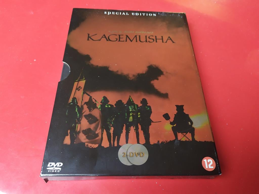 Kagemusha, Ophalen of Verzenden, Gebruikt, Overige gebieden