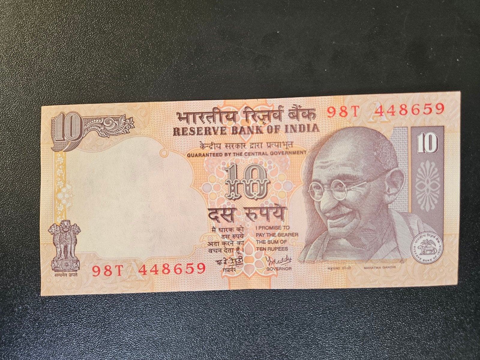 India pick 89p 1996-2006 zf+, Ophalen of Verzenden, Zuid-Azië, Los biljet