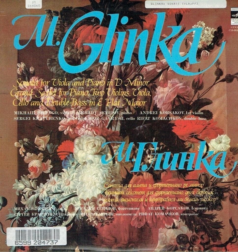 M. Glinka  – Sonata For Viola And Piano, Cd's en Dvd's, Vinyl | Klassiek, Zo goed als nieuw, Classicisme, Kamermuziek, 12 inch