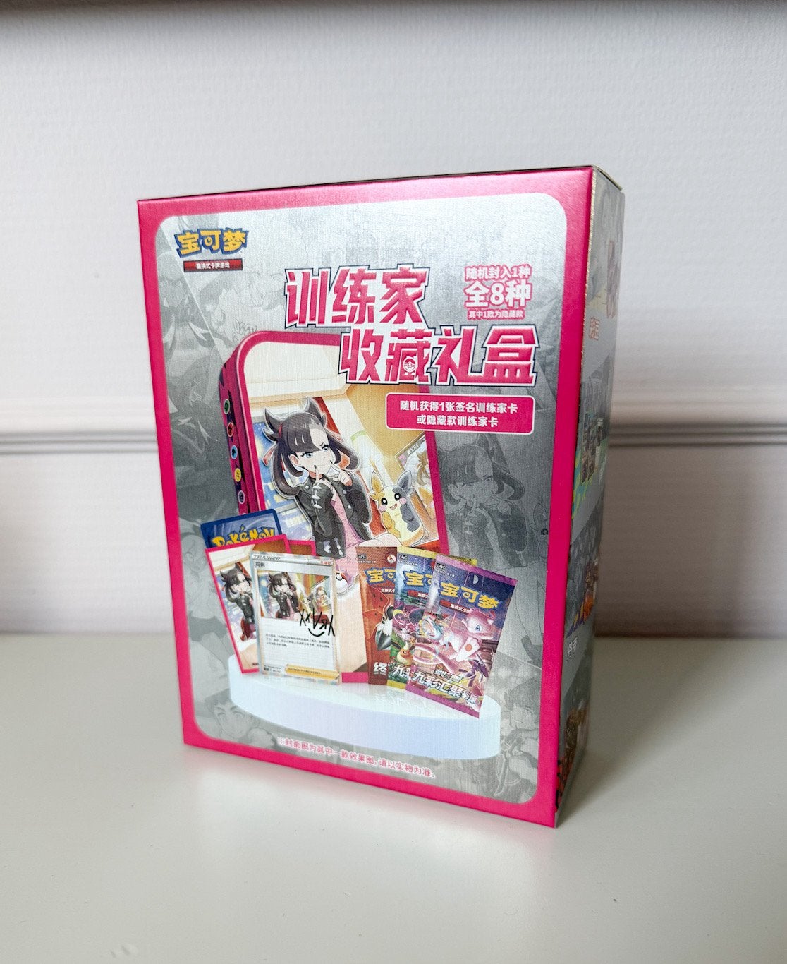 Sword & Shield Trainer Collection Gift Box Chinese, Ophalen of Verzenden, Nieuw, Boosterbox