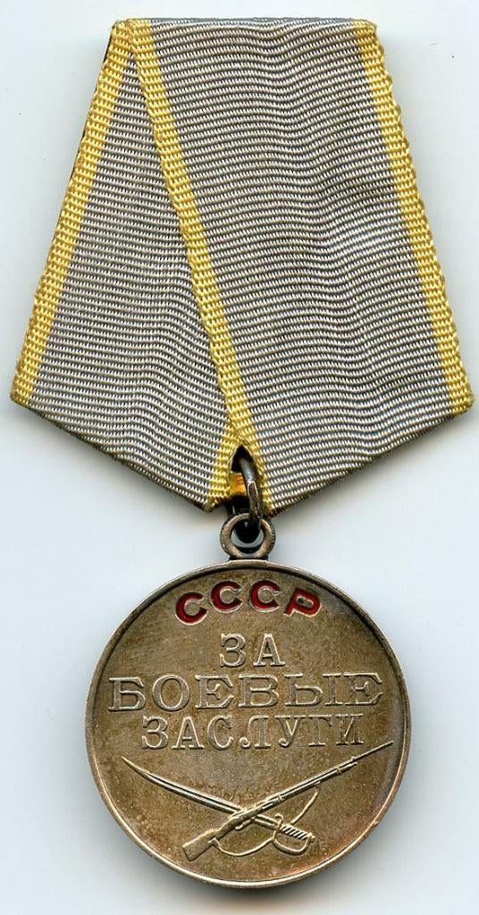 Soviet Medaille Verdienste Verwonding Commando Afghanistan, Verzamelen, Militaria | Algemeen, Verzenden, Luchtmacht, Overige gebieden