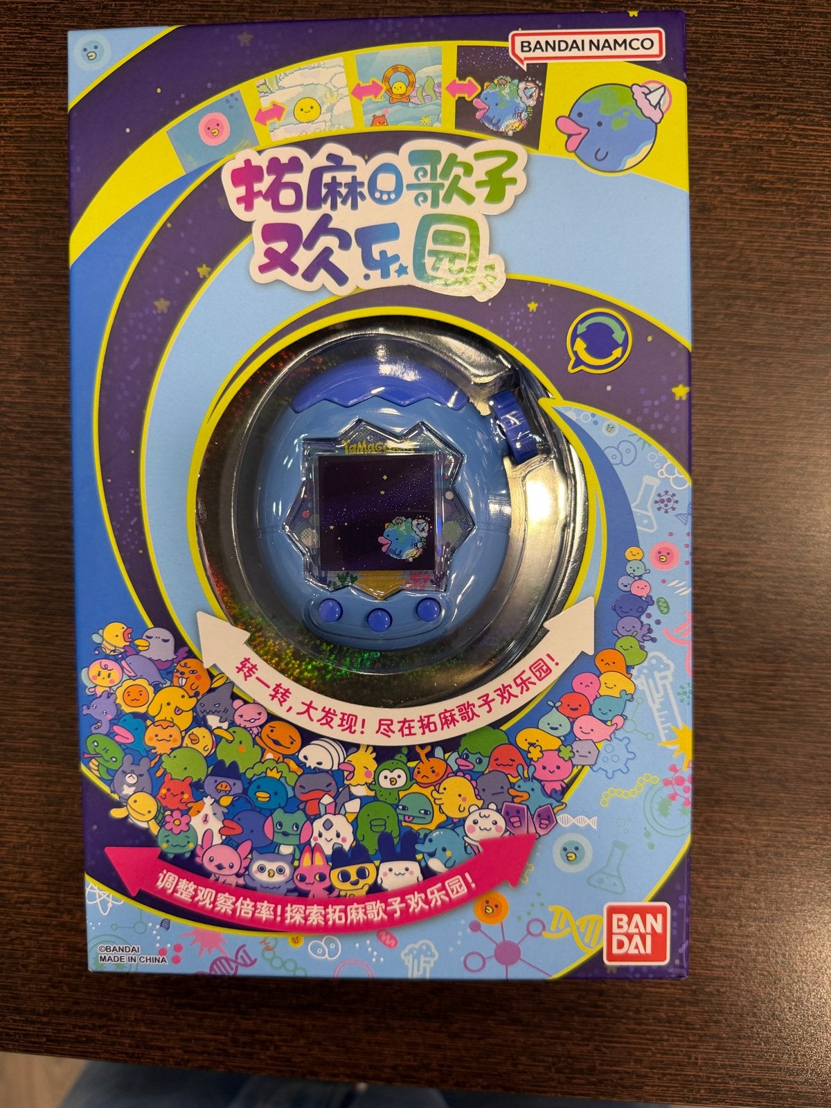 Tamagotchi Paradise Blauw - Virtueel Huisdier, Ophalen, Nieuw, Jongen of Meisje