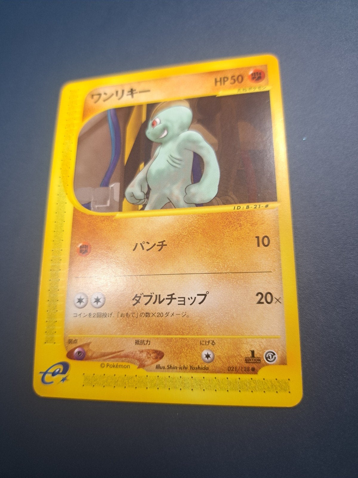 Japanse Machop Pokémon kaart 021/128 1st Edition 2001, Ophalen of Verzenden