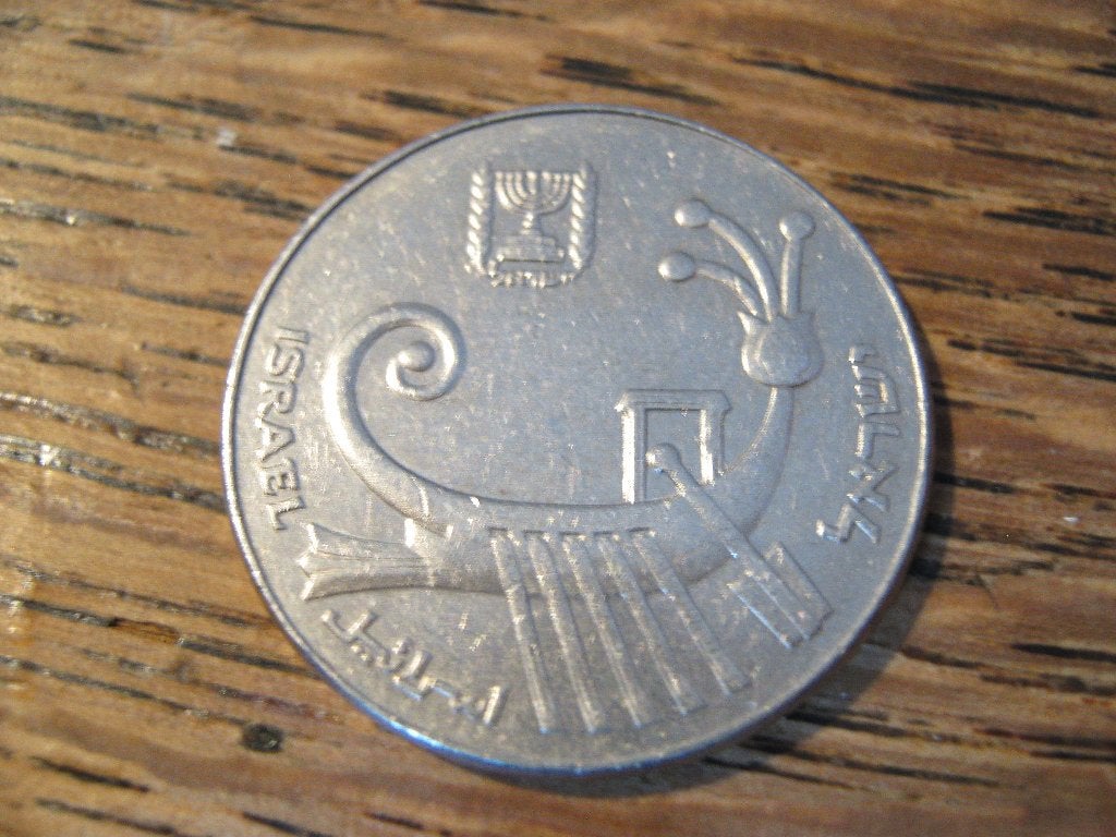 Israel 10 sheqalim 1983, Galeischip #540, Ophalen of Verzenden, Midden-Oosten, Losse munt