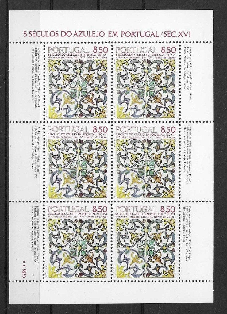 Portugal Michel KB 1548 postfris, Ophalen of Verzenden, Portugal, Postfris