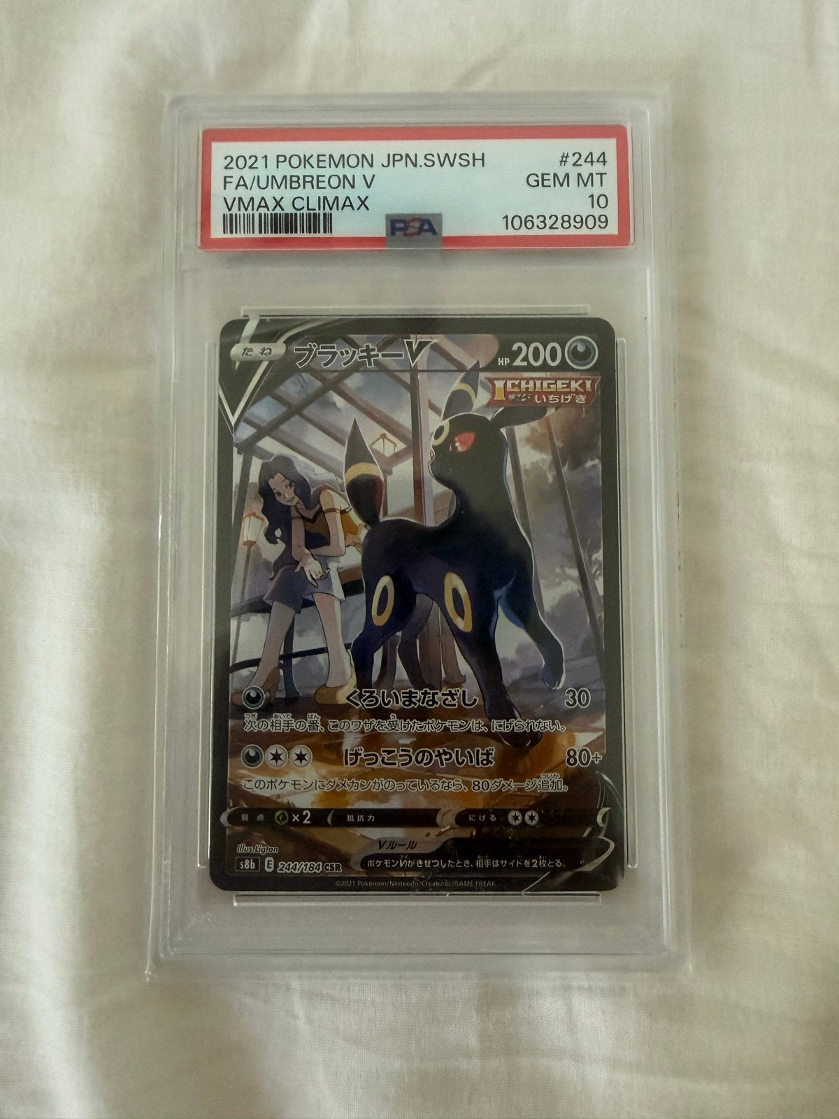 Umbreon V 244/184 PSA 10 Japans - VMAX Climax, Ophalen of Verzenden, Nieuw, Losse kaart, Foil