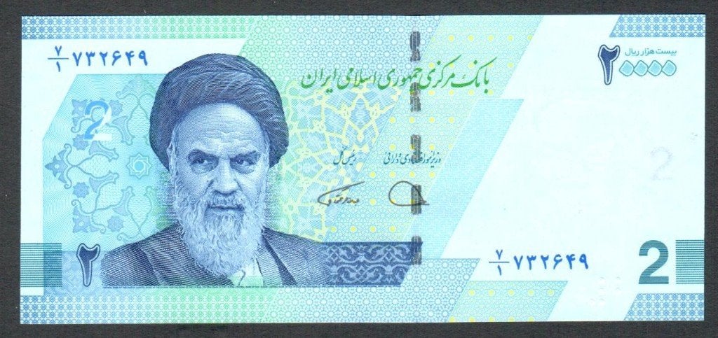 Bankbiljet - Iran 20000 Rials 2022 - UNC., Ophalen of Verzenden, Midden-Oosten, Los biljet