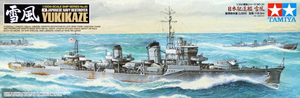Tamiya 1/350 Yukikaze, Ophalen, Nieuw, Groter dan 1:32, Overige merken