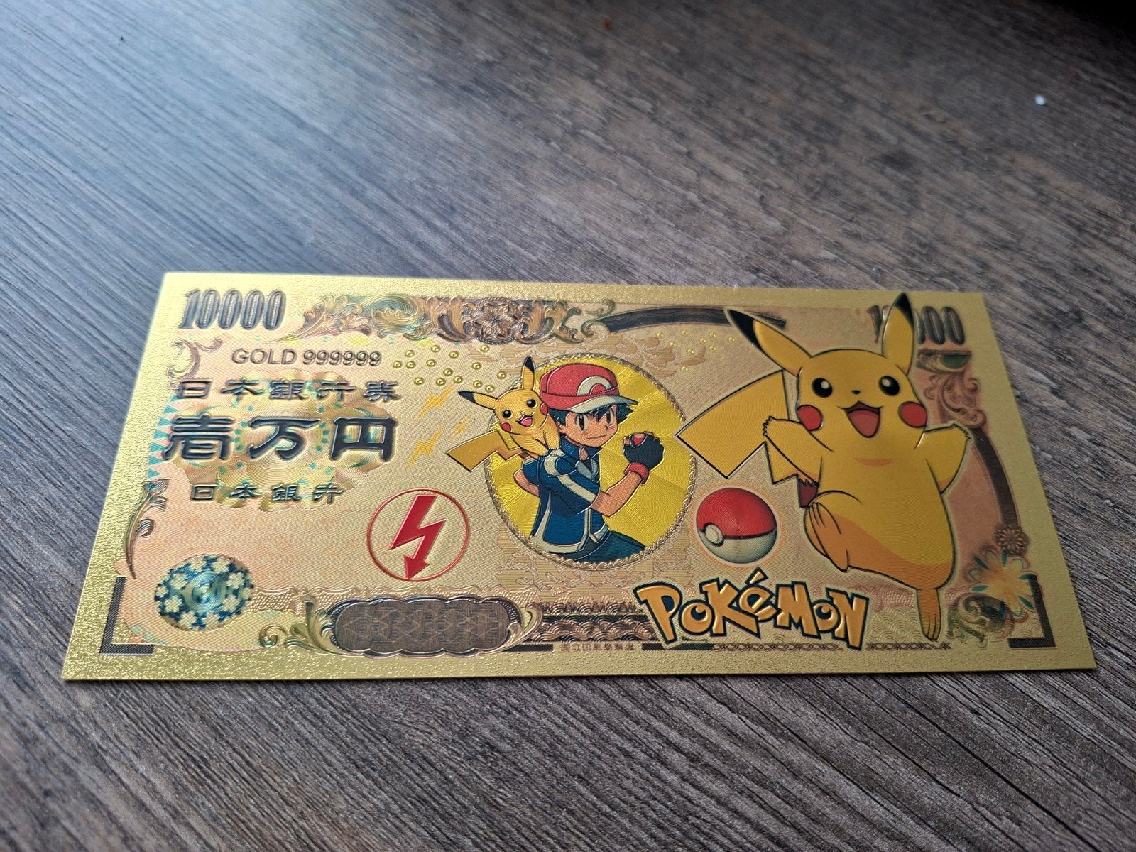 leuk met pokémon erop, Ophalen of Verzenden, Nieuw