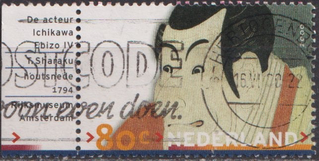 Rijksmuseum no. 1896 met TAB O.  ADV. no.53 G., Postzegels en Munten, Postzegels | Nederland, Verzenden, Na 1940, Gestempeld