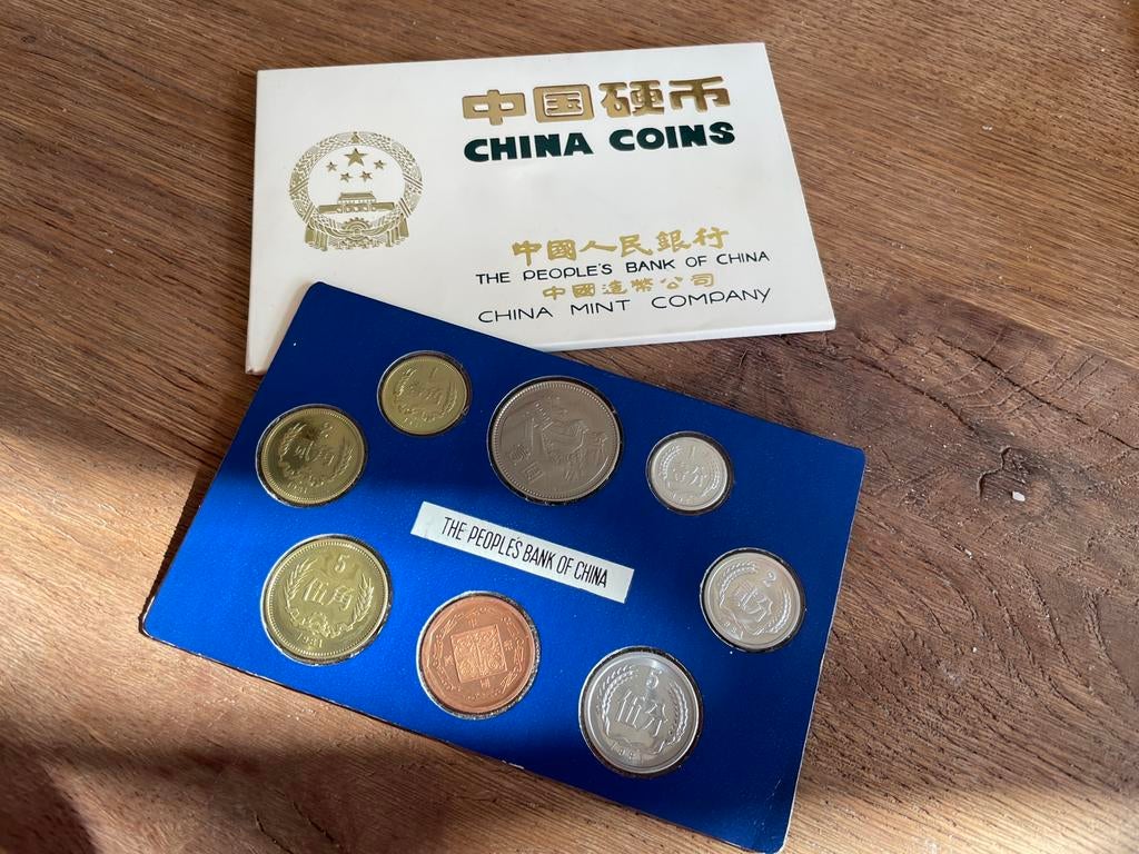 CHINA (VOLKSREPUBLIEK): Proefmuntenset van 7 munten, 1981, Ophalen, Overige waardes