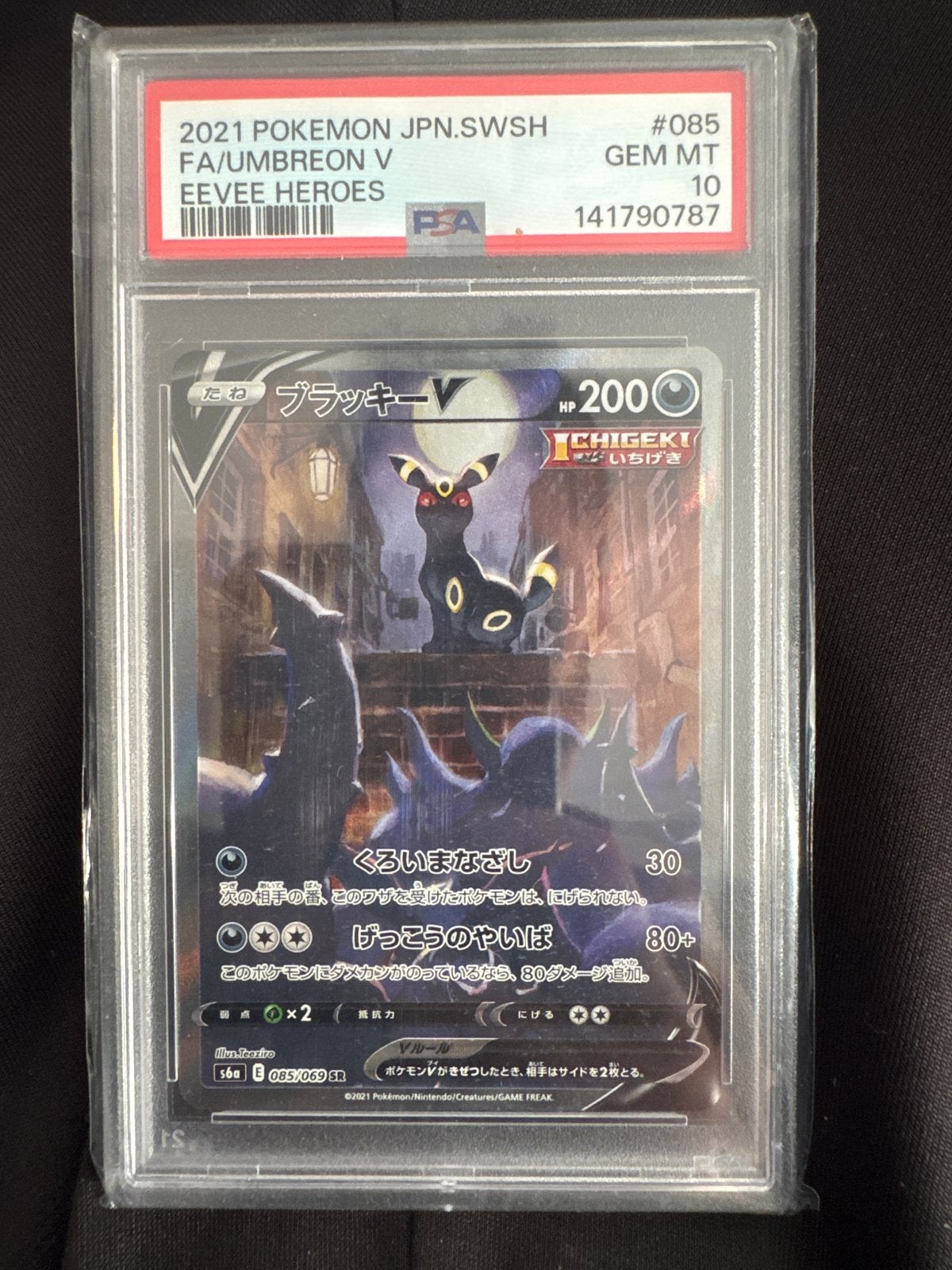 Pokémon Kaart: Umbreon V (FA) Eevee Heroes PSA 10, Ophalen of Verzenden, Nieuw, Losse kaart
