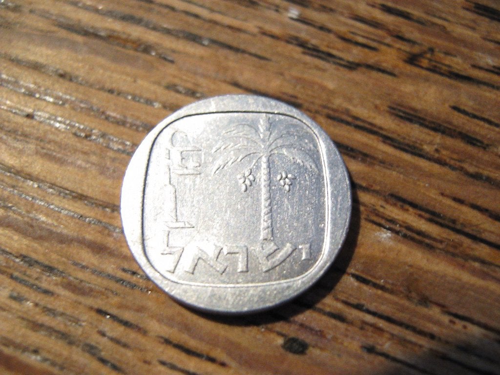 Israel 1 Agora 1980, Palmboom #497, Ophalen of Verzenden, Midden-Oosten, Losse munt