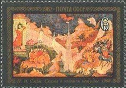 Sovjet Unie, Rusland. Postfris 1982, Ophalen of Verzenden