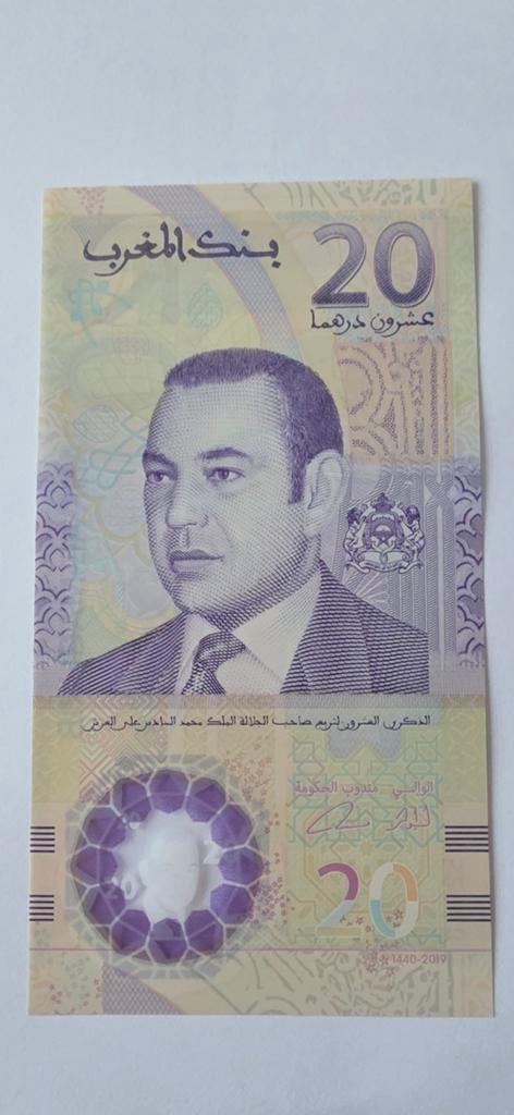 20 dirham, Ophalen of Verzenden, Centraal-Azië