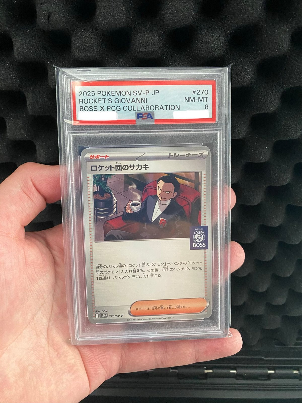 PSA 8 Rocket's Giovanni Japanse Promo Pokémon Kaart, Hobby en Vrije tijd, Verzamelkaartspellen | Pokémon, Zo goed als nieuw, Losse kaart