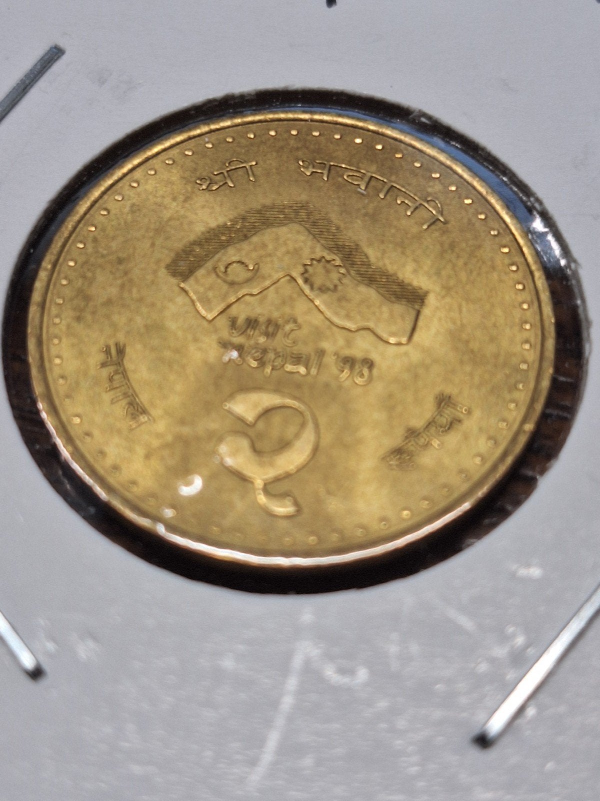 Nepal 2 rupees 1997, Ophalen of Verzenden, Zuid-Azië