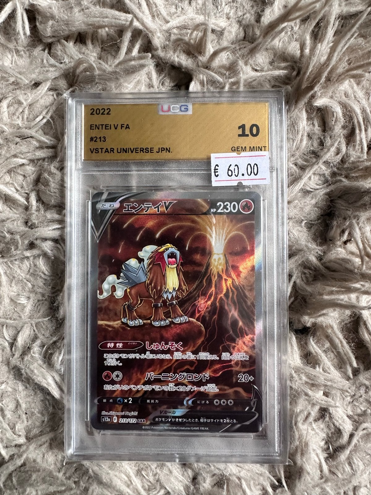 Pokémon Entei V FA #213 VSTAR Universe JPN UCG 10 GEM MINT, Ophalen of Verzenden, Nieuw, Losse kaart
