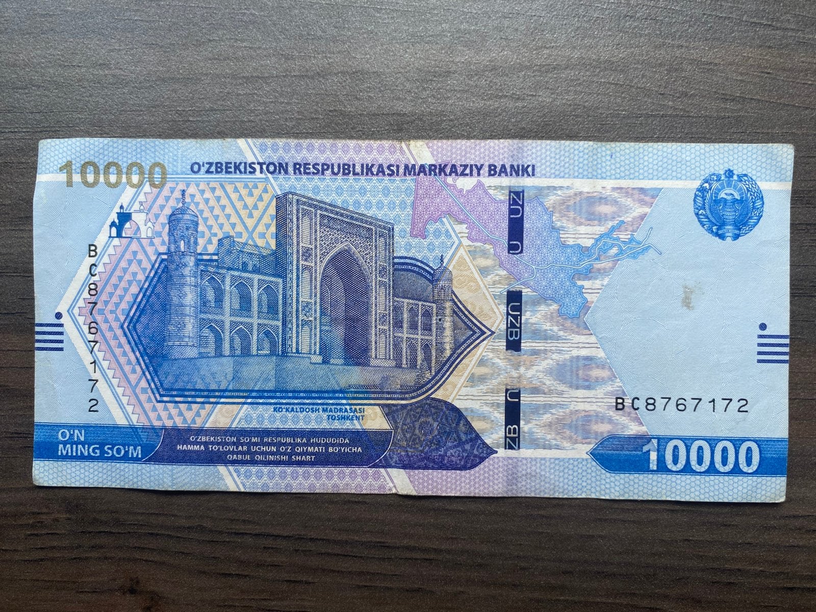 10.000 Som Oezbekistan 2021 Bankbiljet p-W89, Postzegels en Munten, Bankbiljetten | Azië, Los biljet, Centraal-Azië, Ophalen of Verzenden