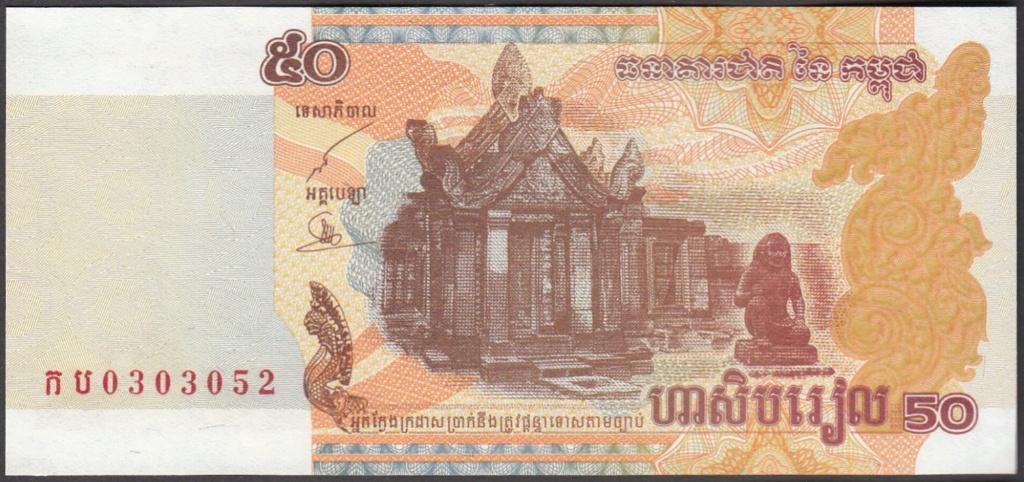 Cambodja bankbiljet 50 Riels 2002, Pick 52 UNC, Ophalen of Verzenden, Zuidoost-Azië, Los biljet
