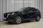 T-577-GR kentekencheck: Mazda Cx-60, APK en kosten 8 Mazda CX-60 2.5 e-SkyActiv PHEV Exclusive-Line Bose, trekh