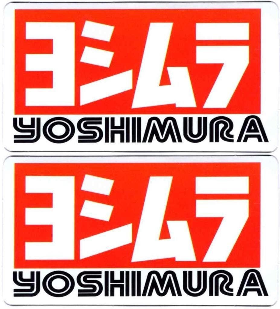 Yoshimura sticker set #4, Motoren, Accessoires | Stickers, Verzenden