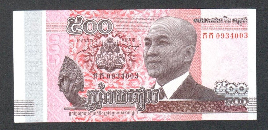 Bankbiljet - Cambodja 500 Riels 2014 UNC., Ophalen of Verzenden, Zuidoost-Azië, Los biljet