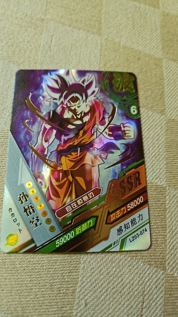 dragonball heroes card Goku Ultra Instinct SSR Japanse, Ophalen of Verzenden, Nieuw, Losse kaart