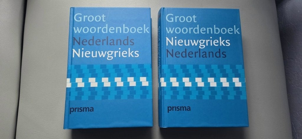 Prisma Woordenboeken Nieuw Grieks izgs, Boeken, Prisma of Spectrum, Prisma, Nederlands, Ophalen of Verzenden