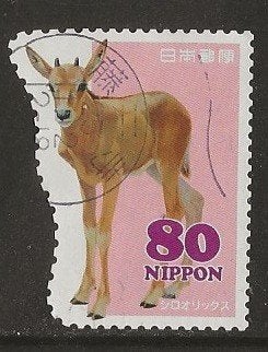 Japan 158, hertje voor jeanninenico, Verzenden, Gestempeld, Oost-Azië