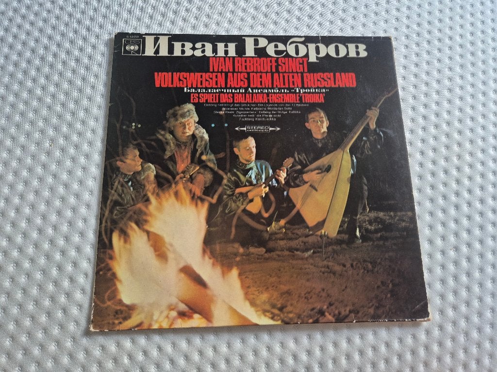 Ivan Rebroff singt Volksweisen aus dem alten Russland, Ophalen of Verzenden, Gebruikt, 12 inch