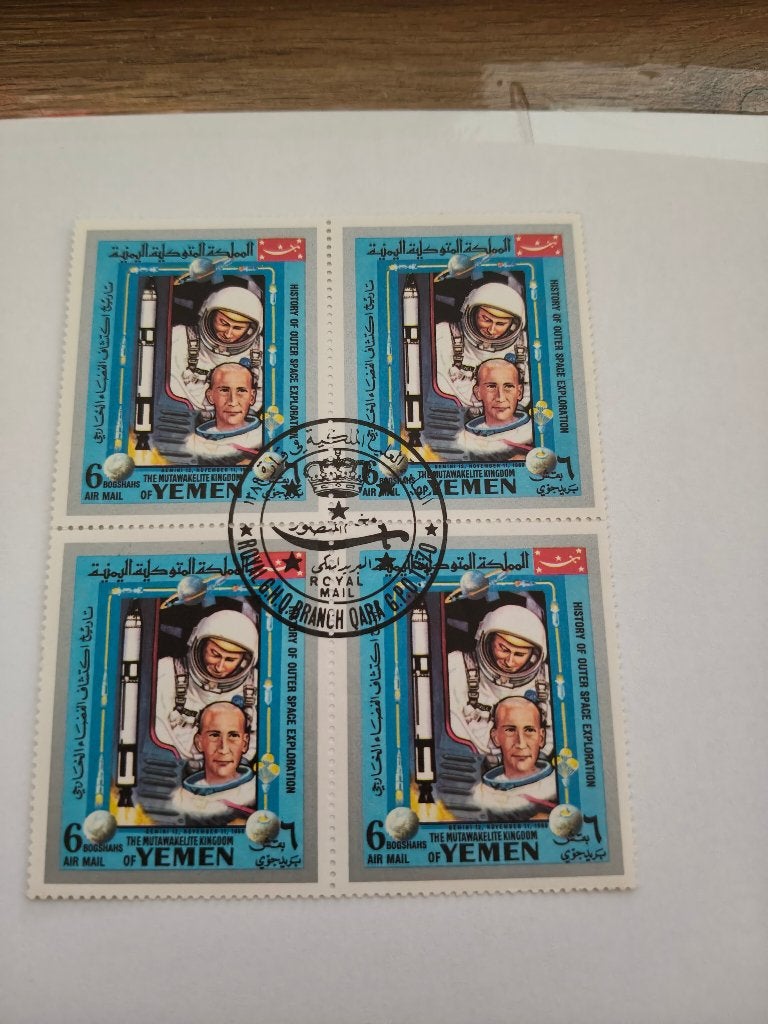 8457 yemen history of outer space blokje gemini 12, Verzenden, Midden-Oosten