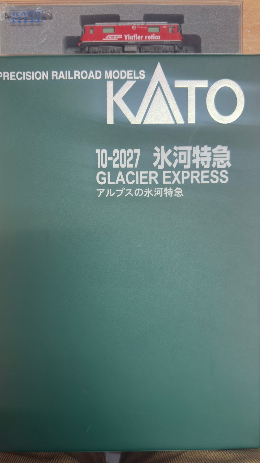 Kato DCC Glacier Express set digitaal | 1:160 N spoor, Hobby en Vrije tijd, Modeltreinen | N-Spoor, Overige merken, Gelijkstroom