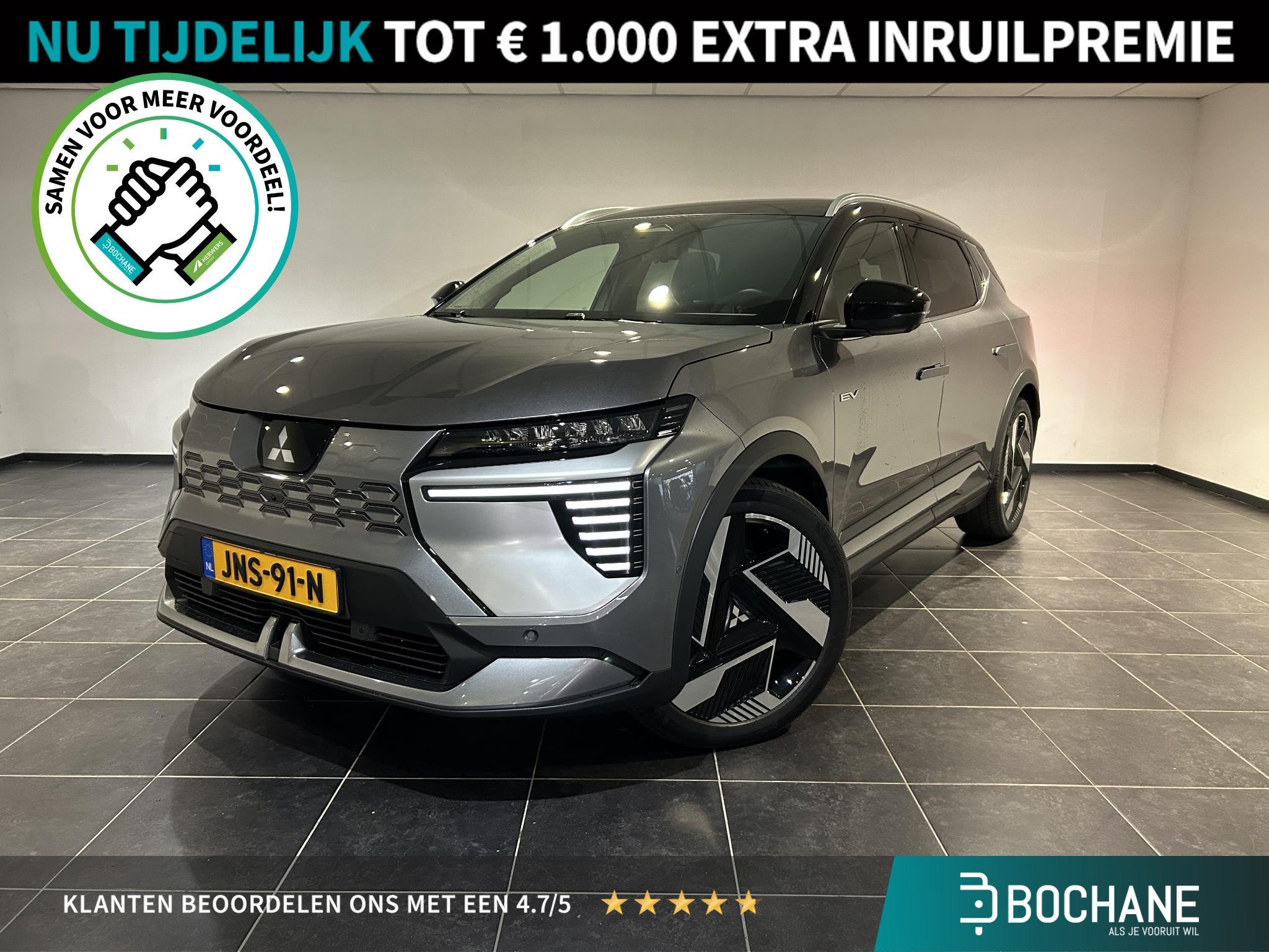Mitsubishi Eclipse Cross Instyle 87 kWh | Warmtepomp | Harma