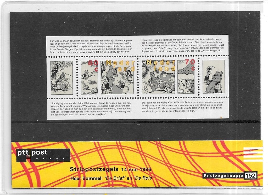 Postzegelmapje 152 - StrippostzegelsTom Poes en heer Bommel, Postzegels en Munten, Ophalen of Verzenden, Na 1940, Postfris