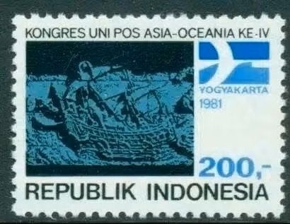 Indonesie 1981 - ZBL 1039 - AOPU Congres, Ophalen of Verzenden, Postfris, Zuidoost-Azië