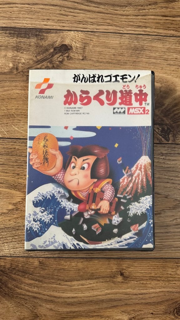 MSX 2 - Konami Ganbare Goemon, Ophalen of Verzenden, MSX